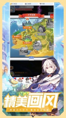 魔法大陆：精灵传说图1