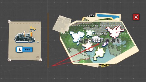 泰拉地图自制版[图2]