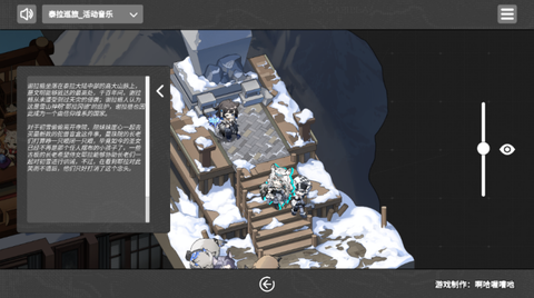 泰拉地图自制版[图4]