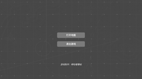 泰拉地图自制版图1