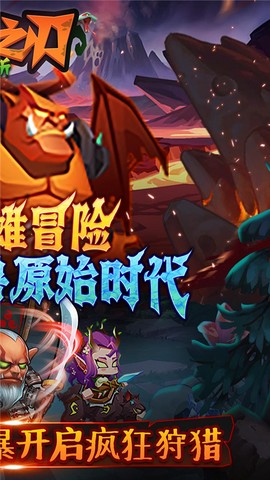 末日之刃最新版图2