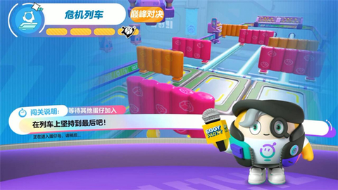 蛋仔派对小米渠道服[图6]