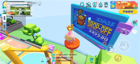 蛋仔派对小米渠道服[图9]