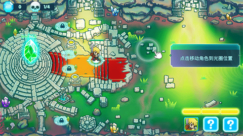 水晶守卫战[图1]