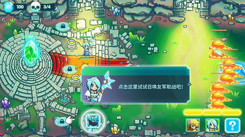 水晶守卫战[图7]