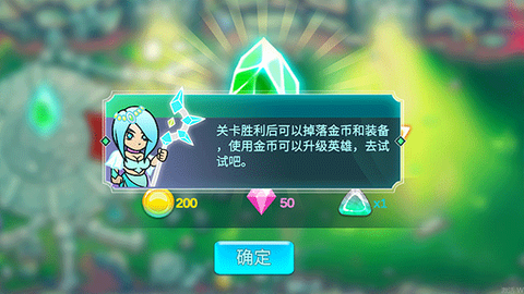 水晶守卫战[图8]