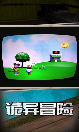 恐怖密室大逃亡[图1]