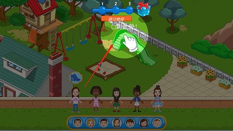 我的城镇：探索[图4]