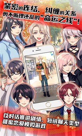 秘密关系图3