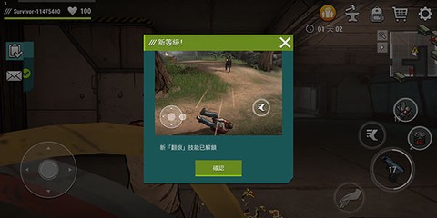 黑暗时代丧尸求生[图6]