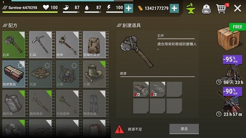 黑暗时代丧尸求生[图10]