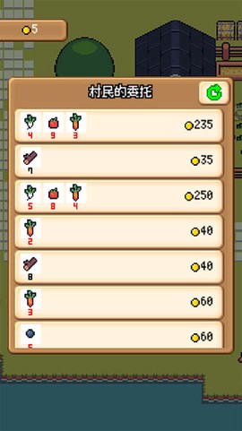 超级迷你农场[图4]