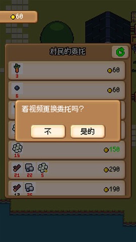 超级迷你农场[图5]