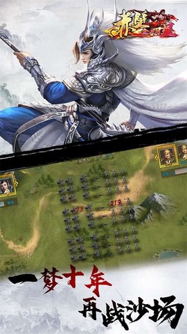 赤壁全明星[图1]