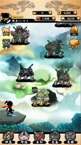 悟空快打修仙传[图1]