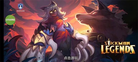 火柴人传说：暗影战争[图1]