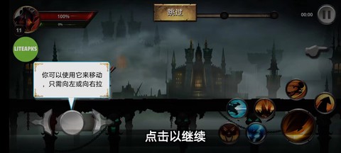 火柴人传说：暗影战争[图2]