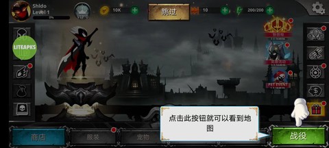 火柴人传说：暗影战争[图4]