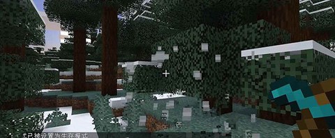 我的世界网易[图7]