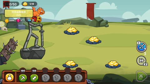 火柴人精英指挥官[图3]