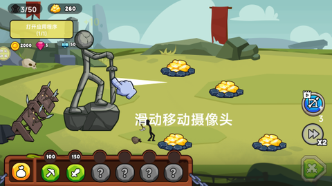 火柴人精英指挥官[图4]