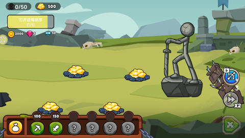 火柴人精英指挥官图2