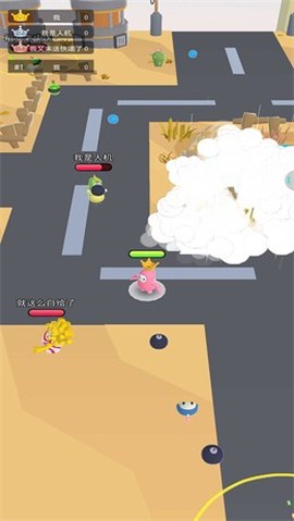 糖豆人夏日冲刺图2