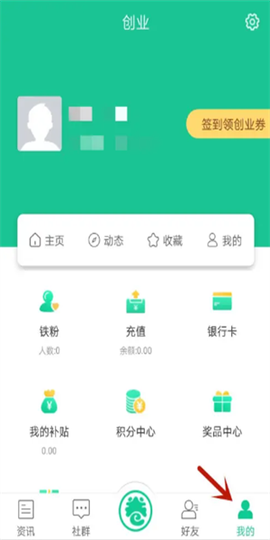 创业天[图1]