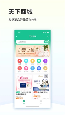 创业天图3