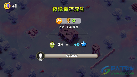 生存之城：僵尸防御大作战[图6]