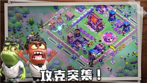 生存之城：僵尸防御大作战图3