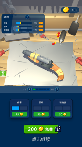 小小狙击之王图3