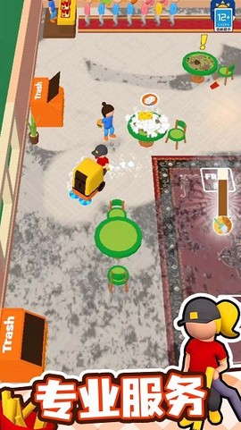 我要逆袭开饭店安卓版[图1]