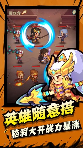 城墙不能倒金币版图2