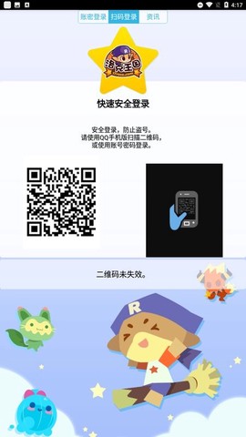 洛克王国悟空辅助[图2]