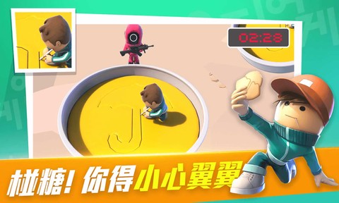 鱿鱼大逃杀[图1]