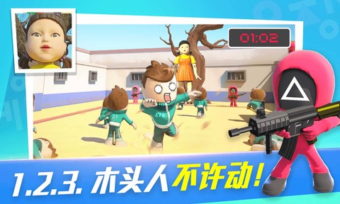 鱿鱼大逃杀[图2]