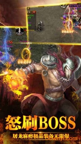 赤月传说转职传奇图2