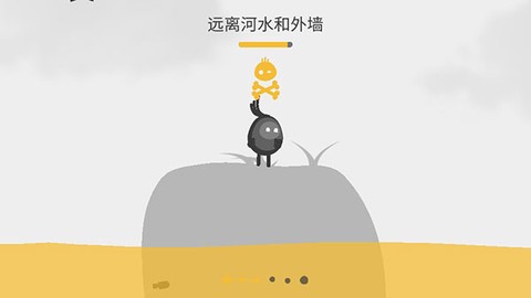 蛋蛋大乱斗[图3]