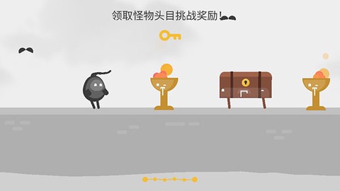 蛋蛋大乱斗[图6]