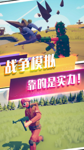 塔防奇兵模拟[图1]