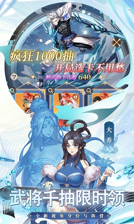 天下争霸三国志图2