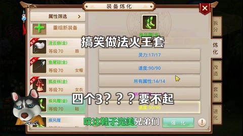 问道手游怎么玩厉害