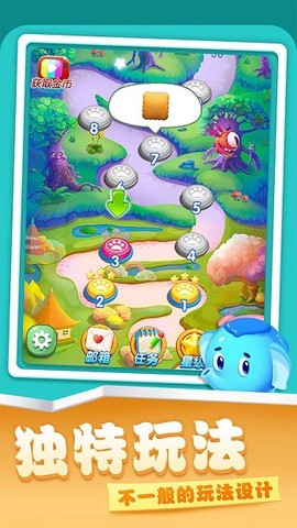 小鸟好友消消乐图2
