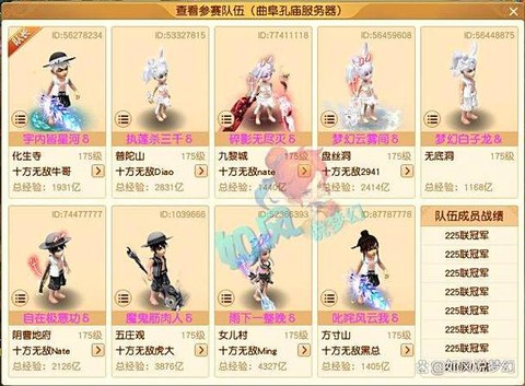 梦幻西游双四孔怎么弄