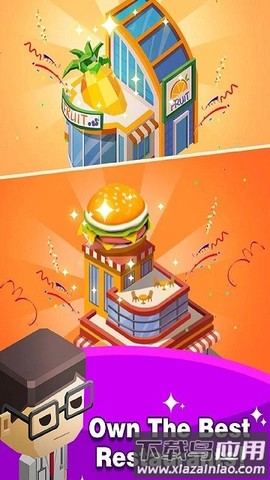 购物中心大亨图1