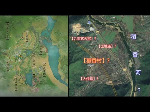 剑网3英雄稻香村怎么进