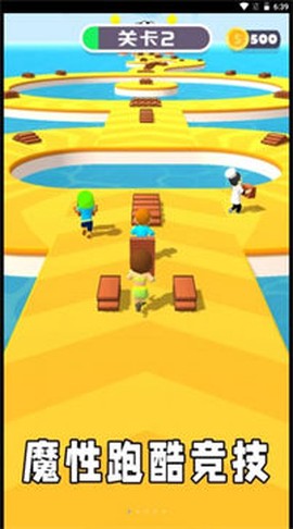 搬砖工大挑战图3