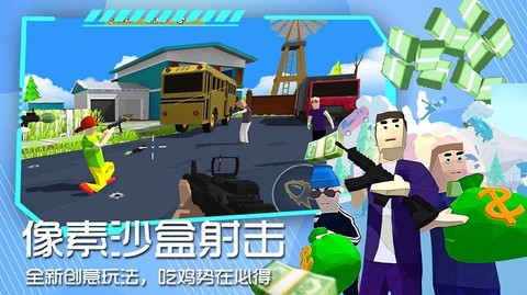 像素世界沙盒模拟[图1]