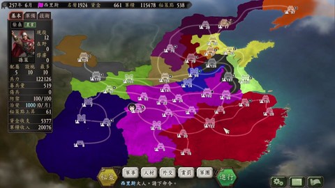 三国志12技法怎么研究[图2]